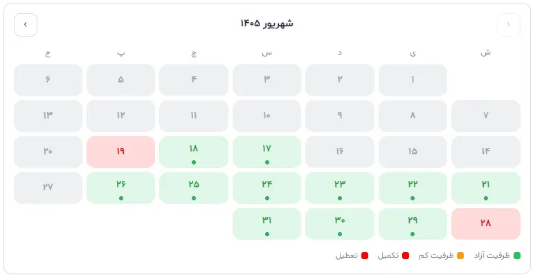 تست 3